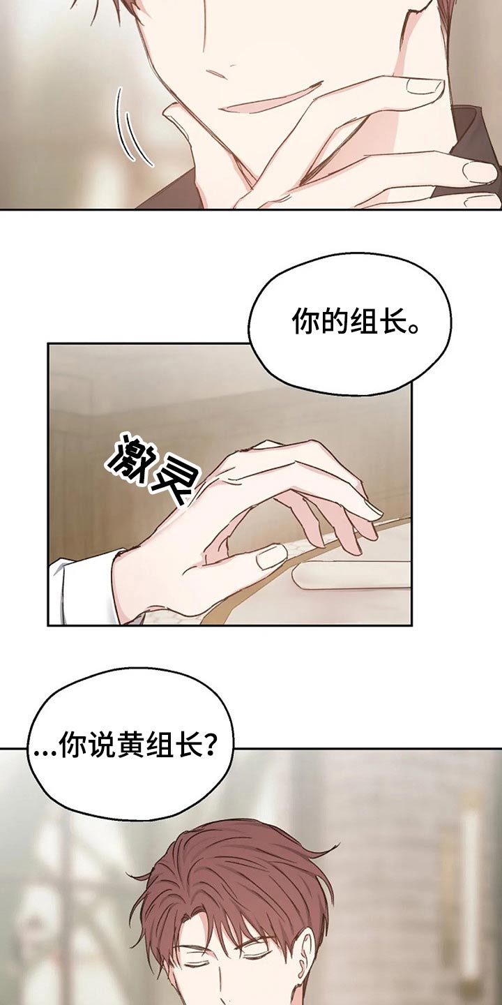 第73章：吃惊14