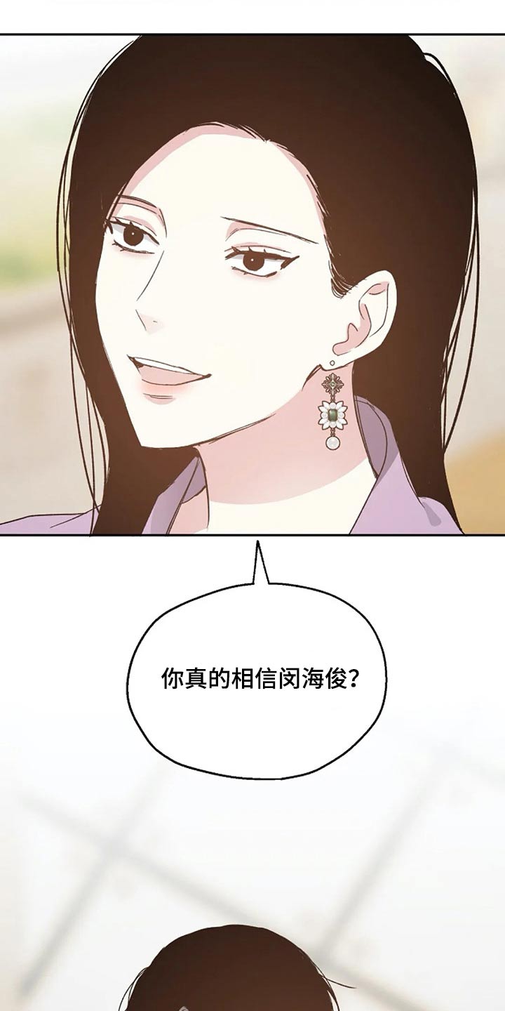 第62章：提防17