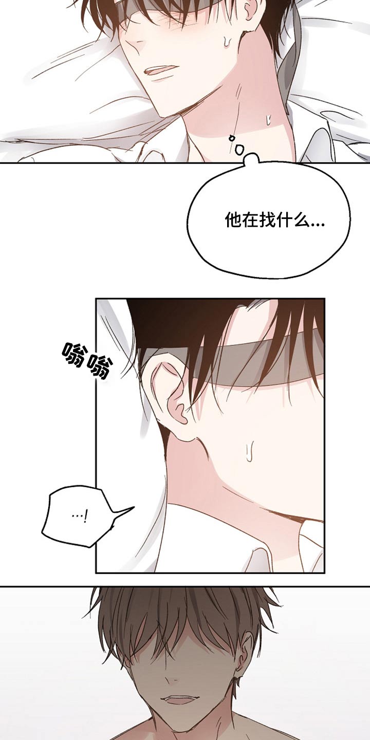 第59章：信任14