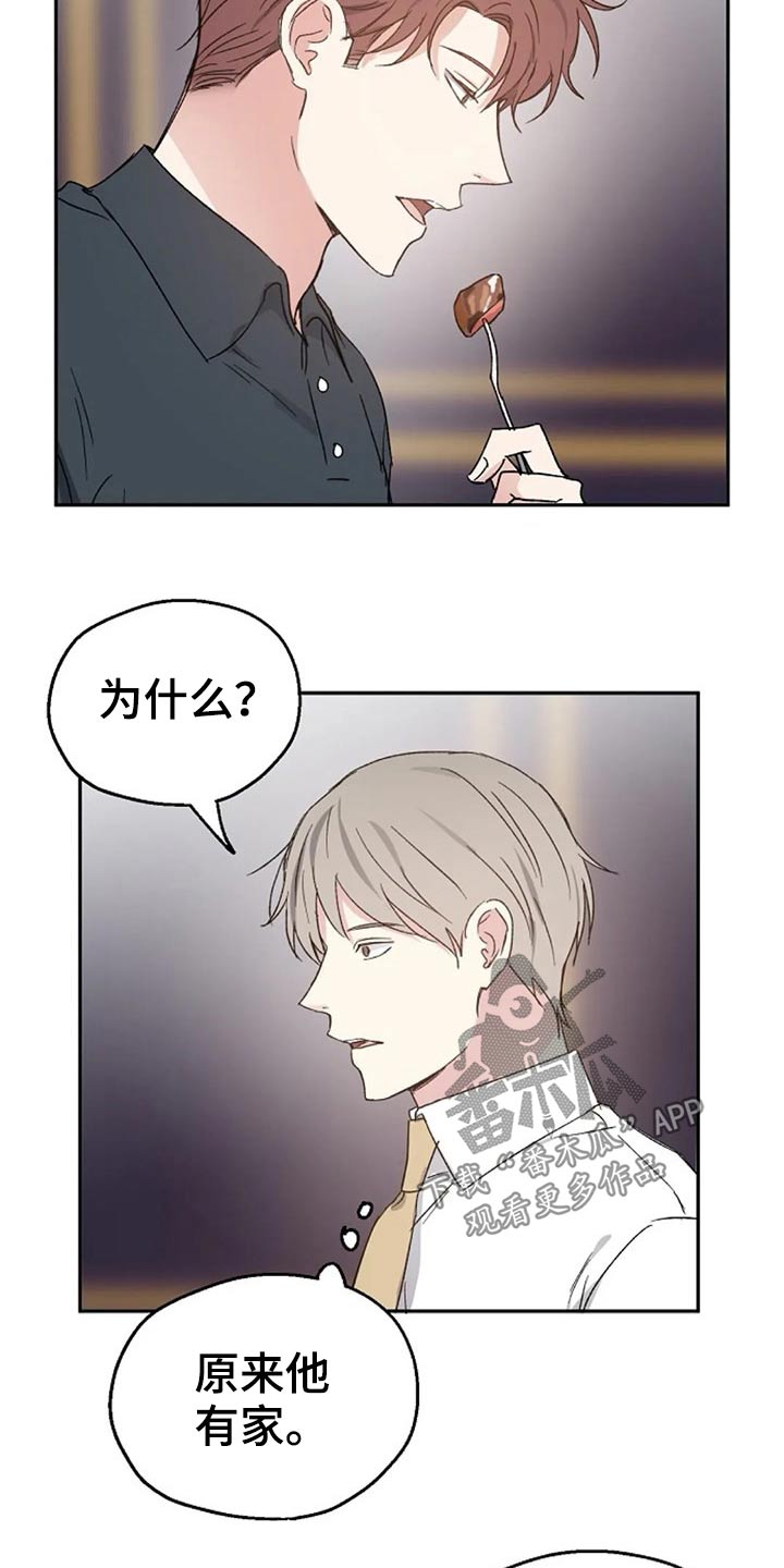 第65章：交谈7
