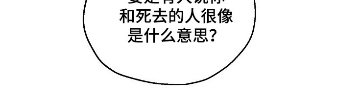 第42章：喜欢我吧22