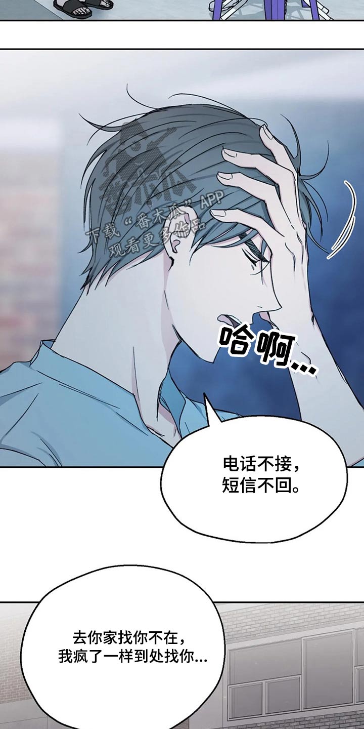 第71章：代价4