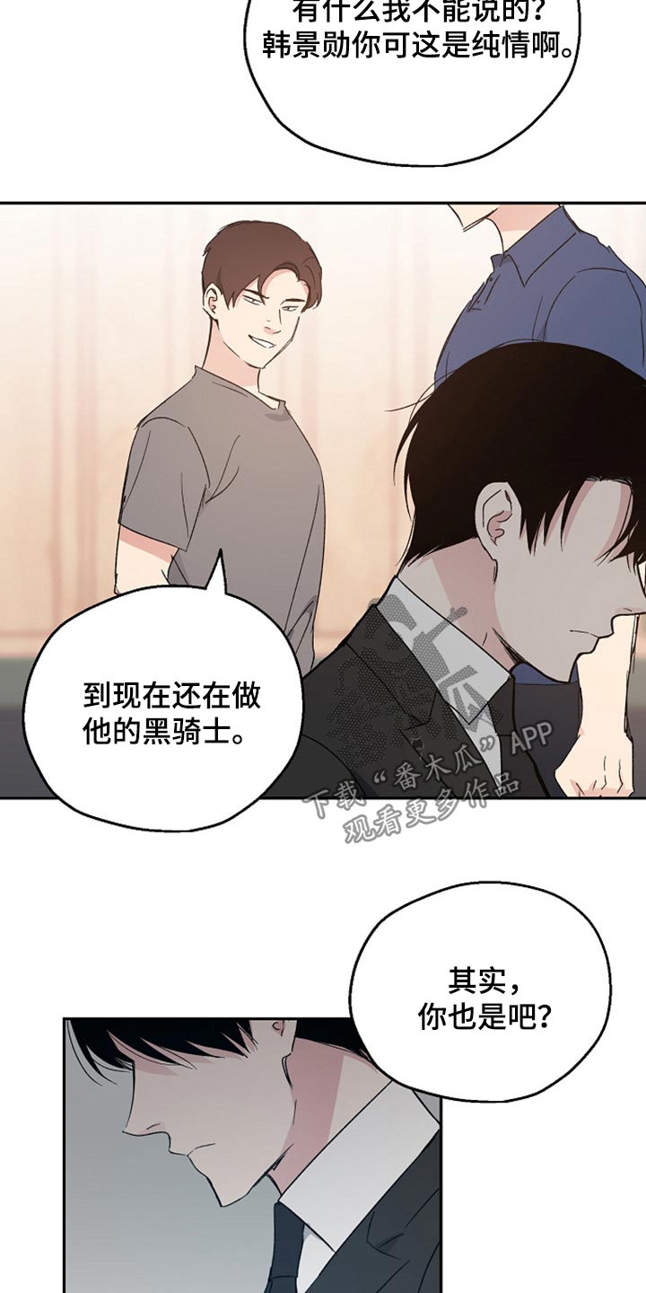 第37章：阻止1