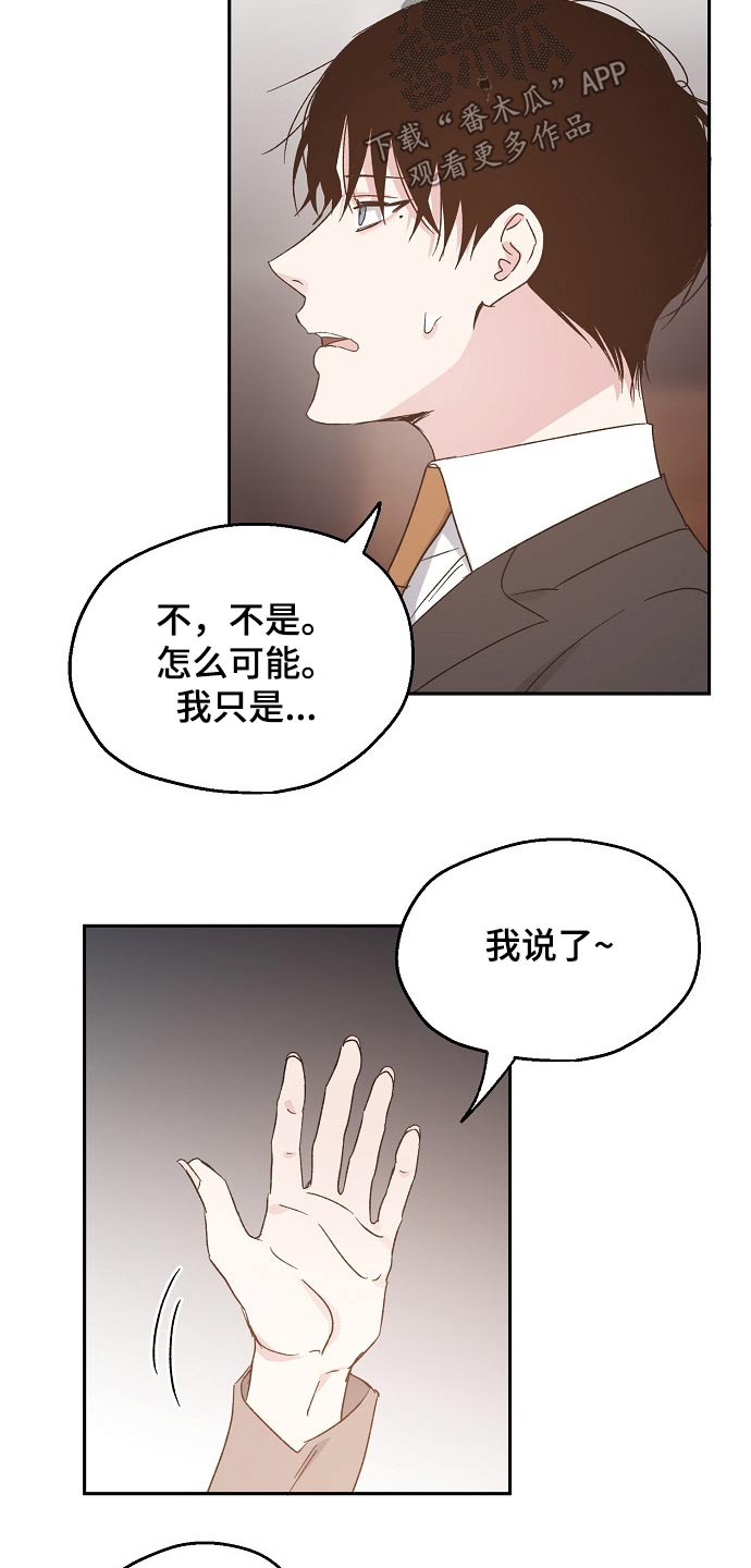 第58章：安全感3
