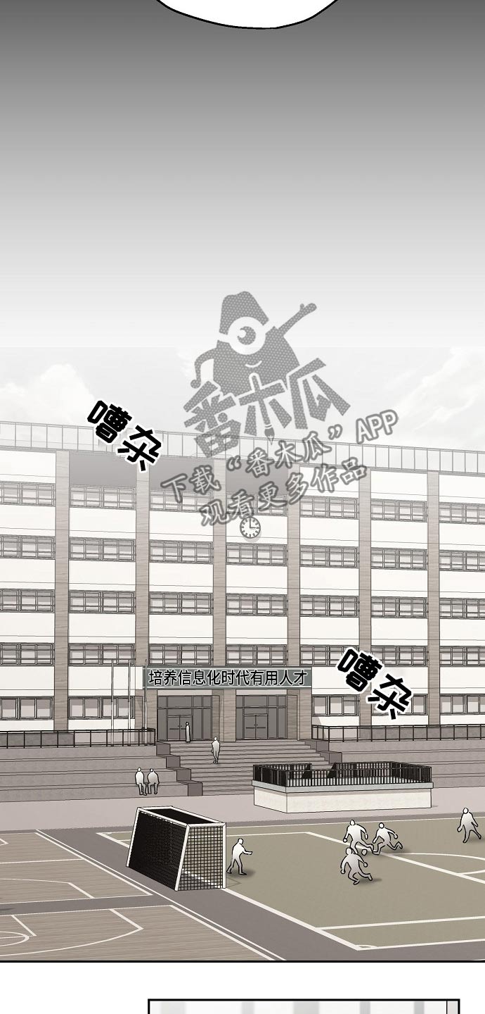 第39章：调侃17