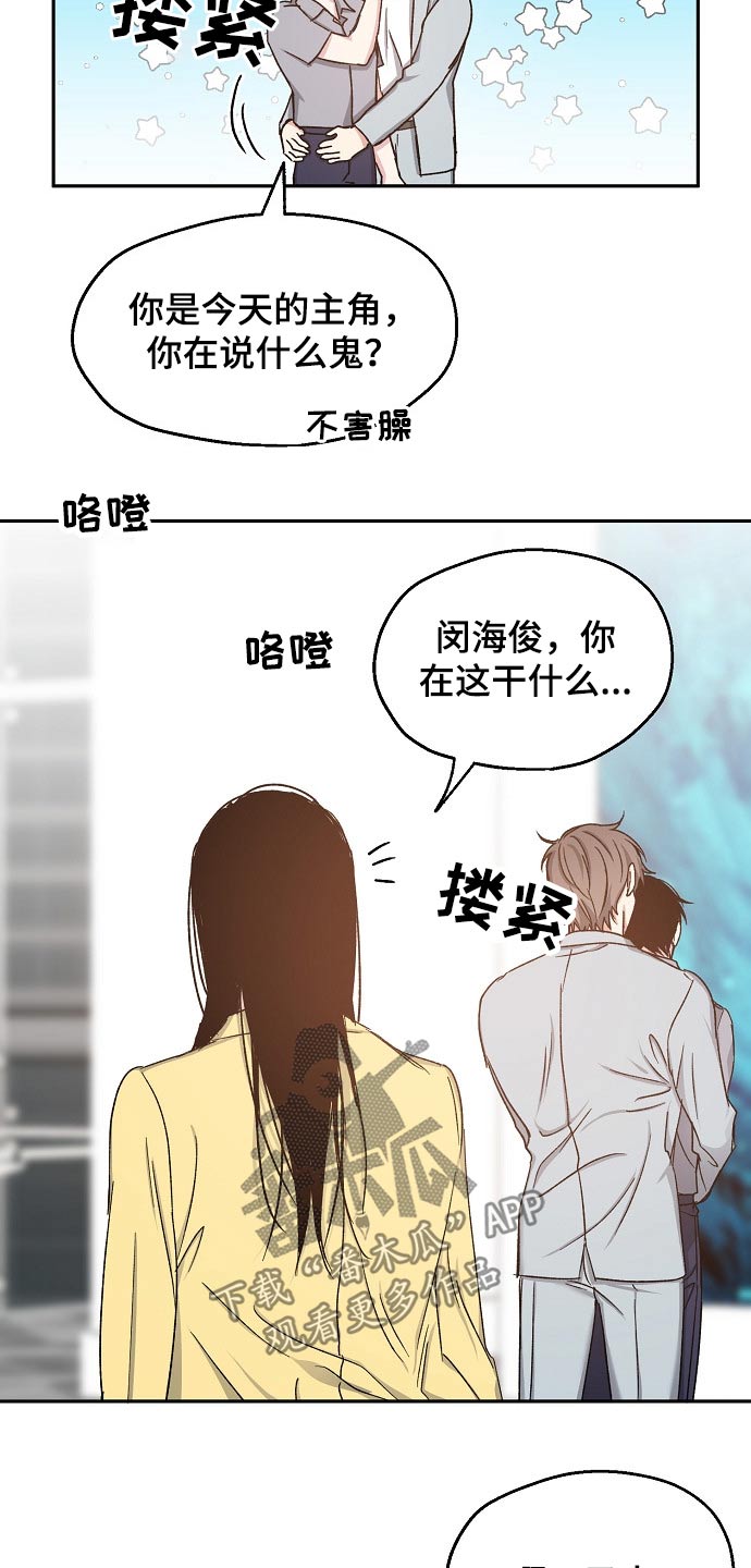 第67章：水火不容12