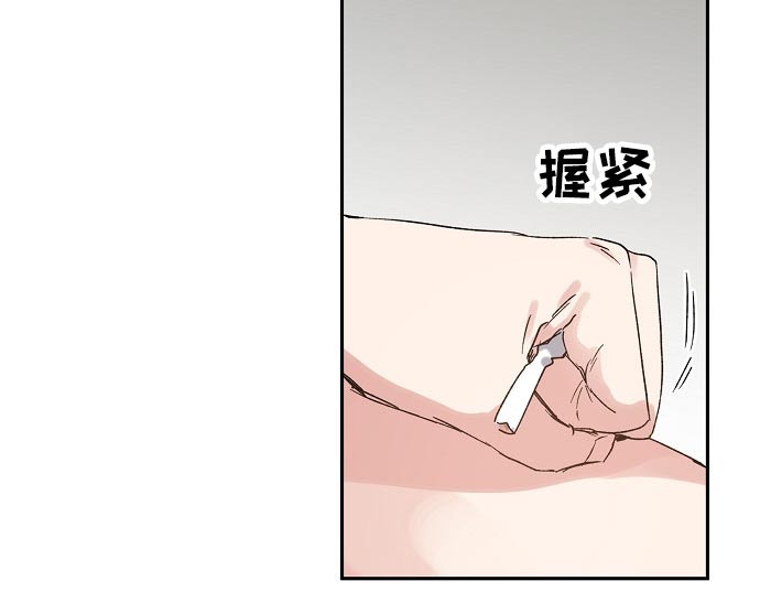 第43章：愧疚8