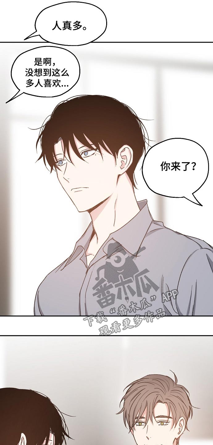 第67章：水火不容2
