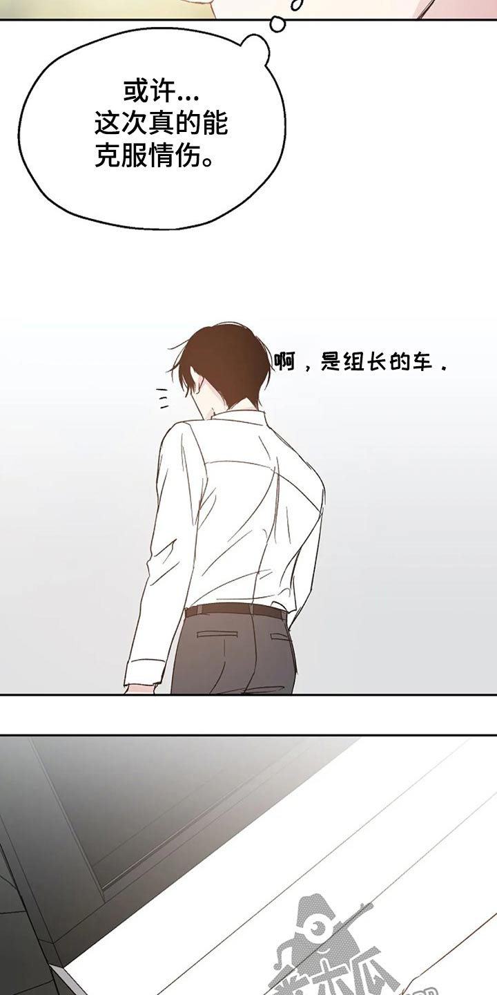 第64章：交谈3