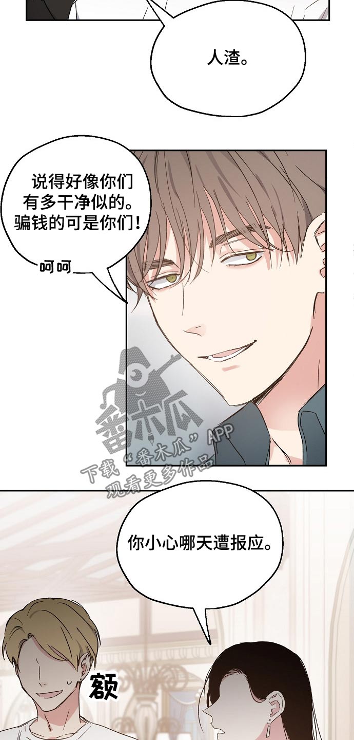 第44章：接送9