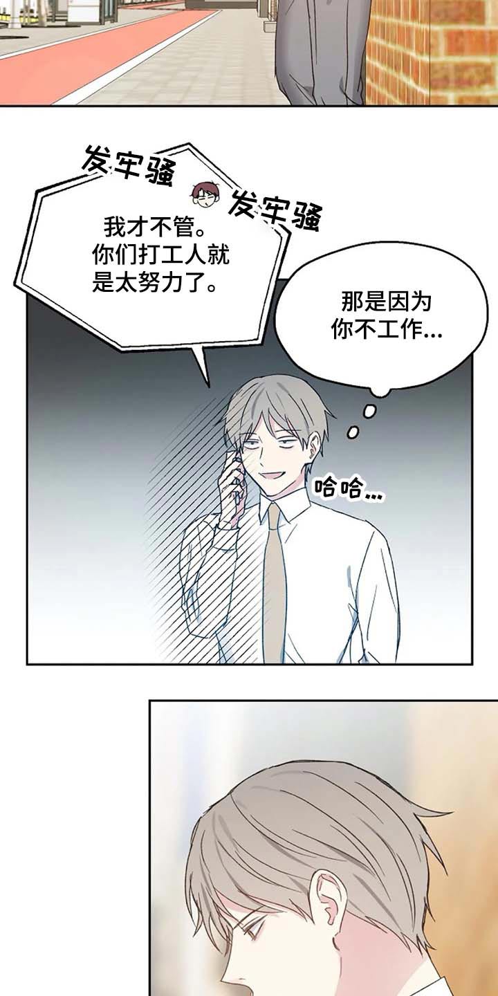 第64章：交谈16