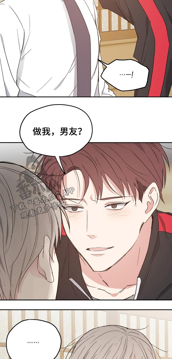 第49章：考虑15