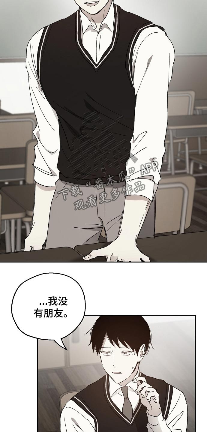 第40章：我的过去1