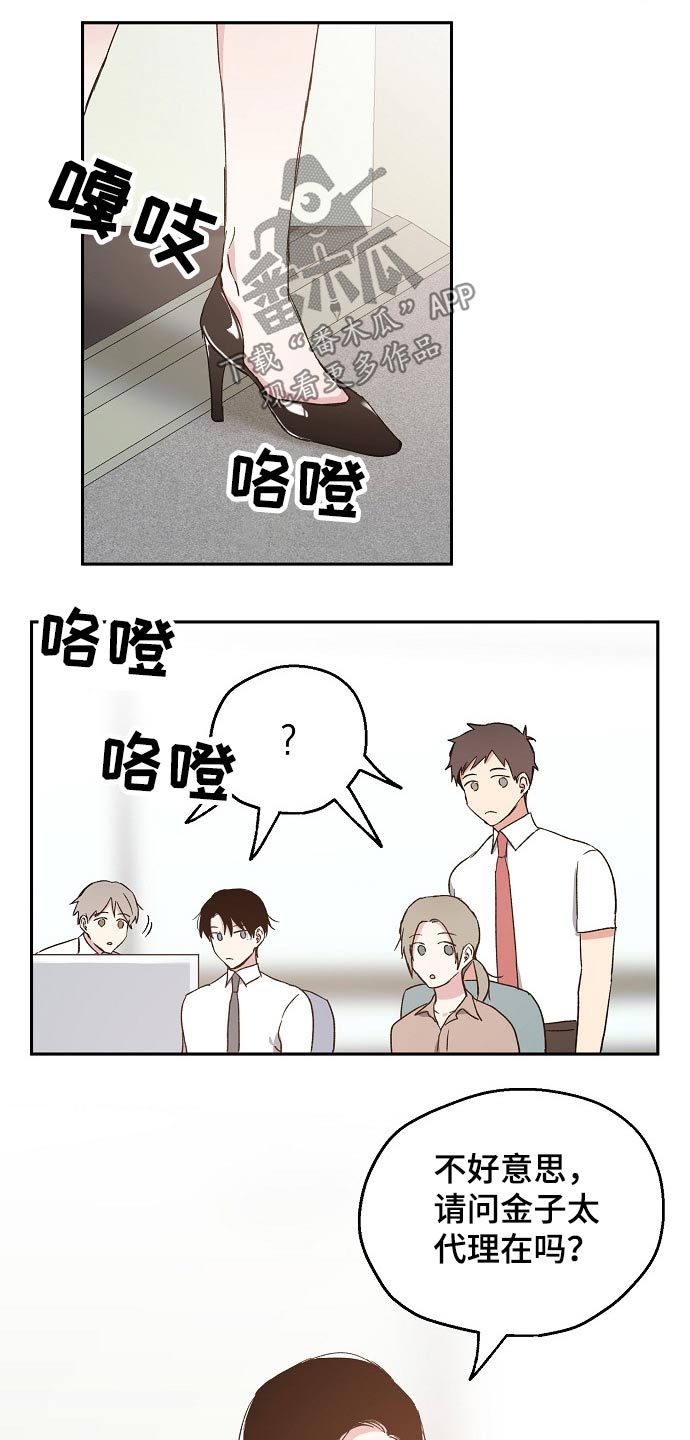 第50章：设计要求3