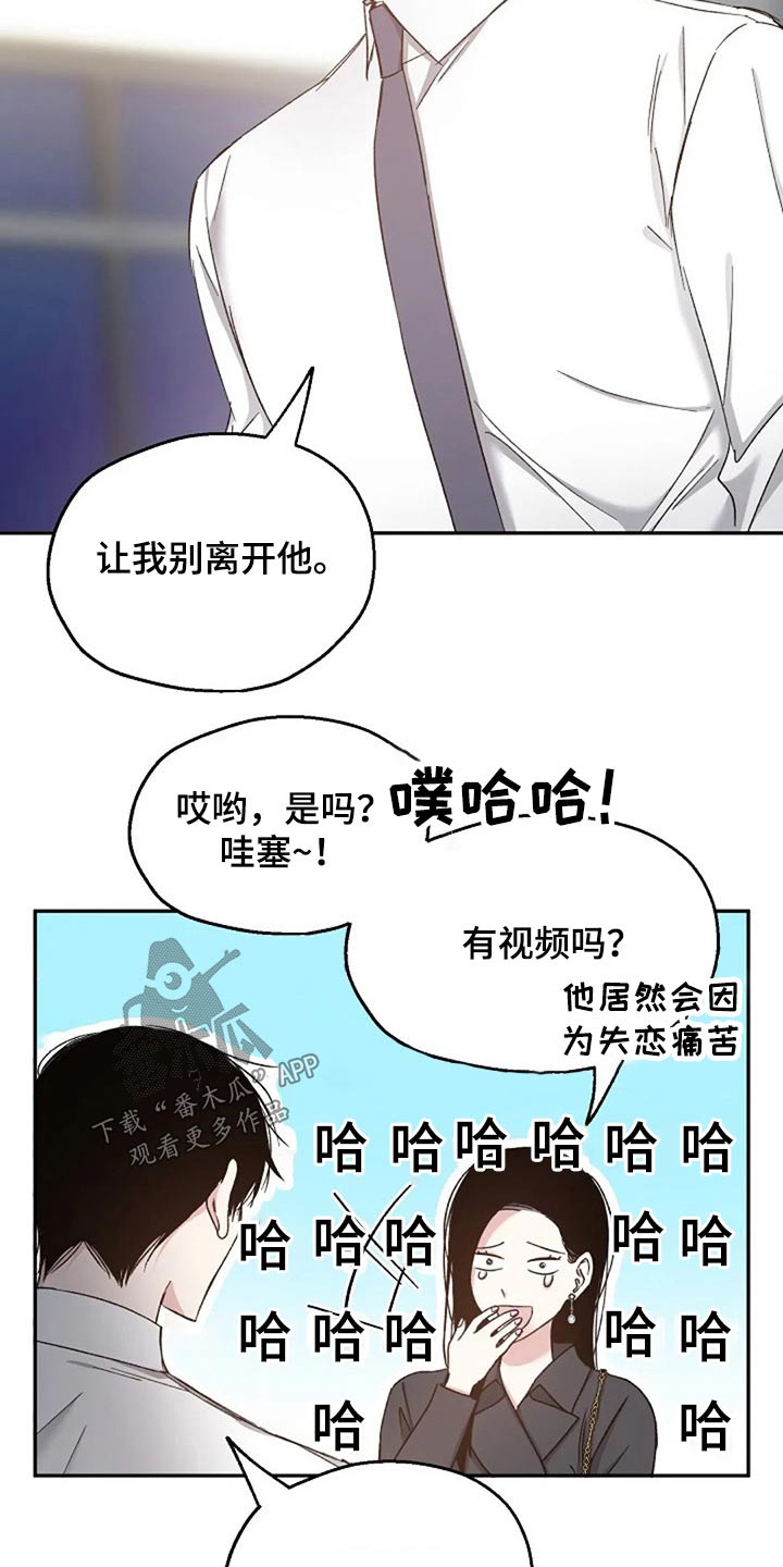 第80章：我该怎么做6