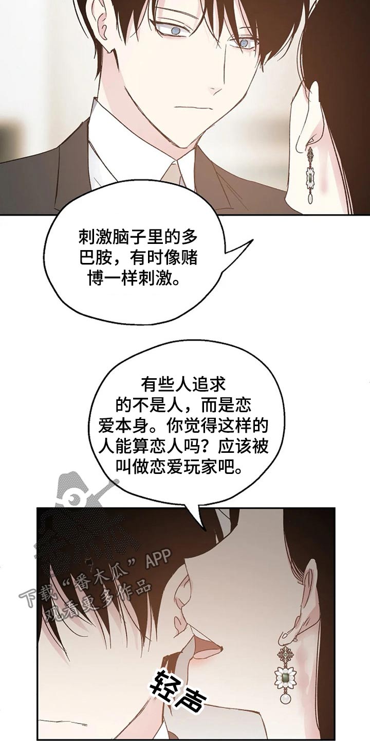 第62章：提防16