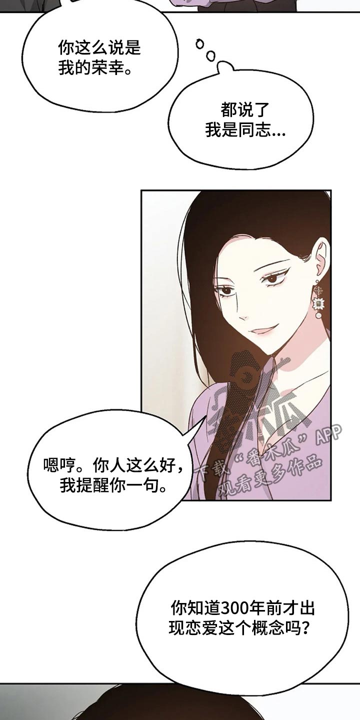 第62章：提防12