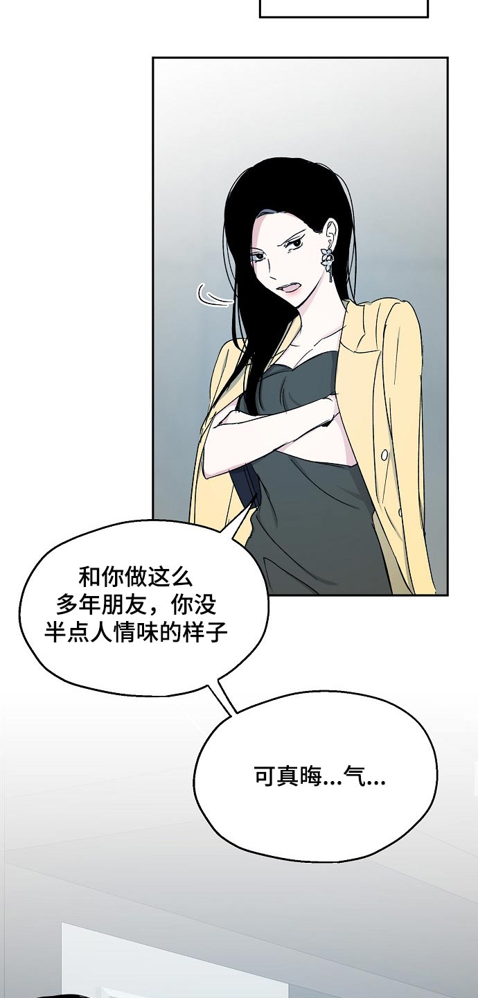 第68章：赌局16