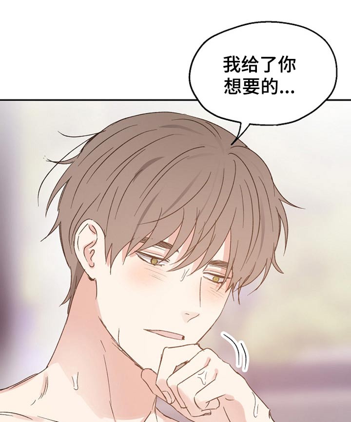 第60章：解释8