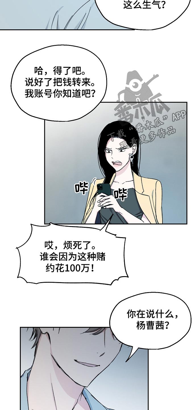 第68章：赌局14