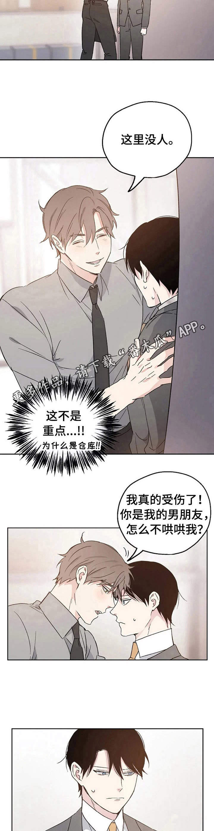 第11章：换个地方4