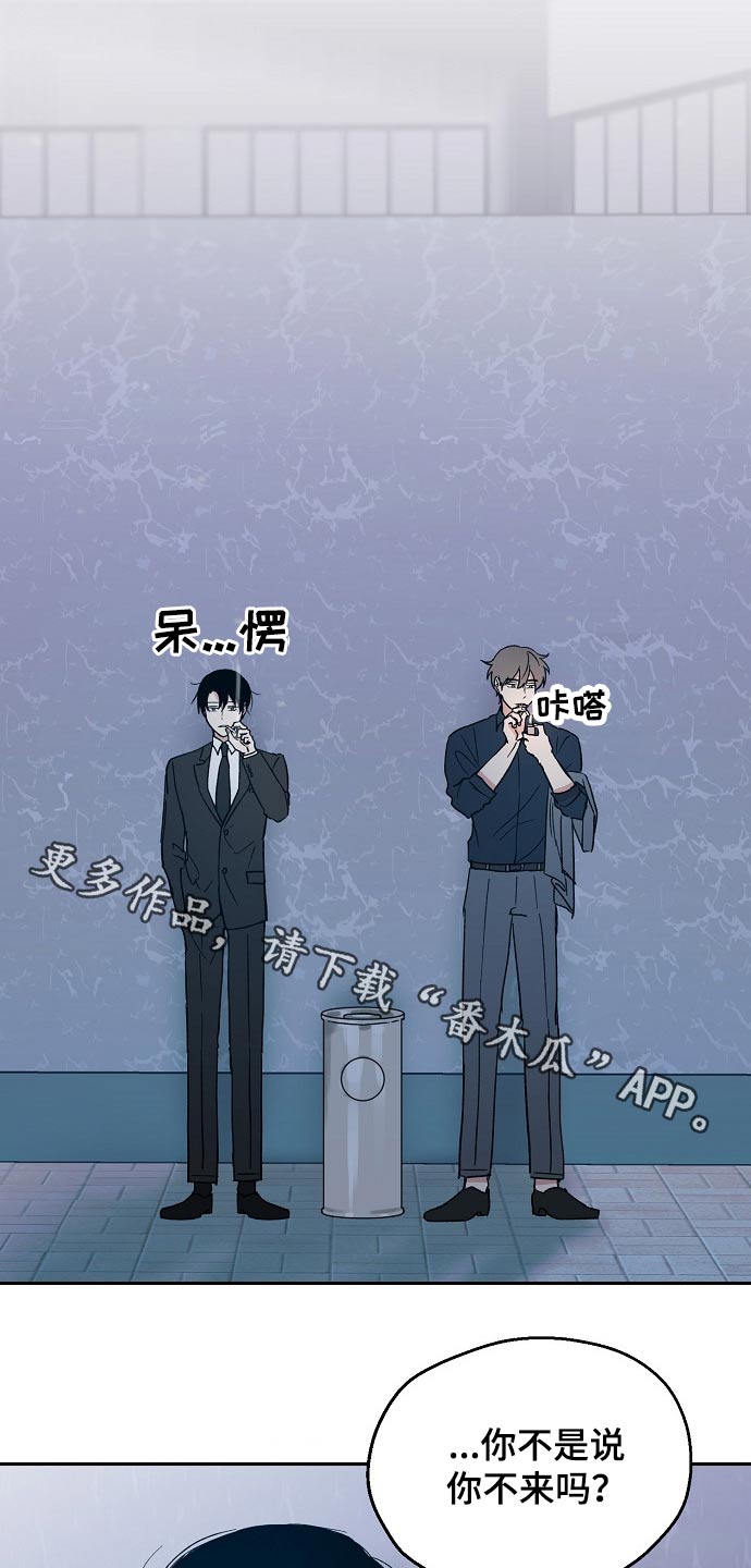 第39章：调侃0