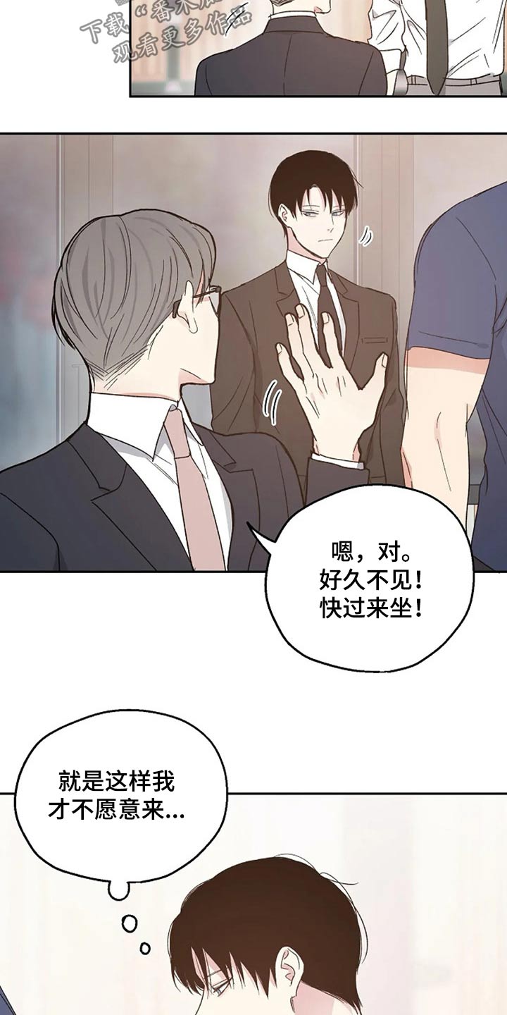 第35章：到场16