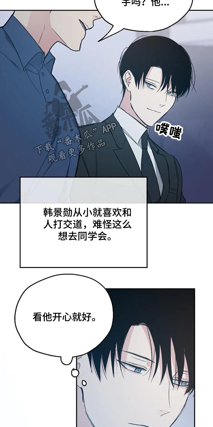 第35章：到场10