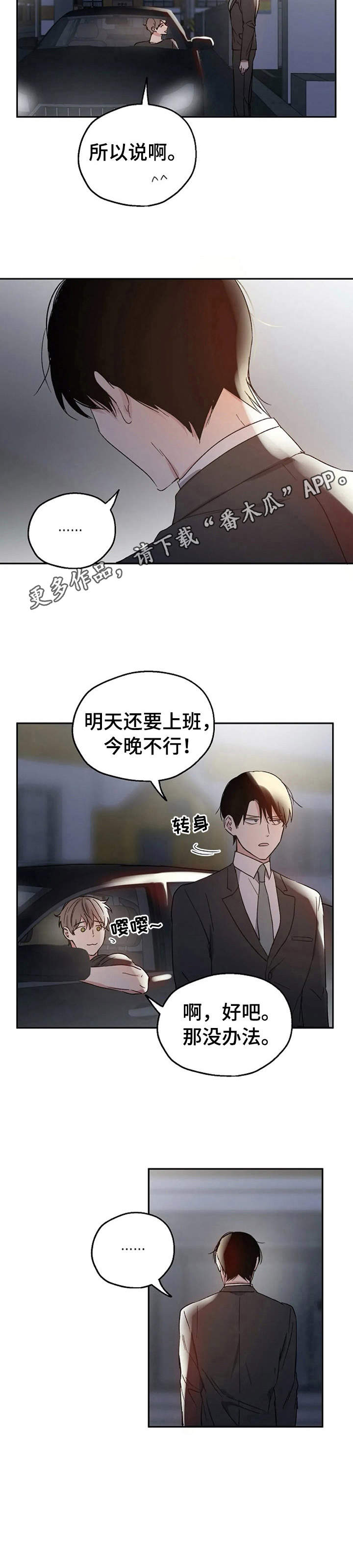 第21章：汽车影院10