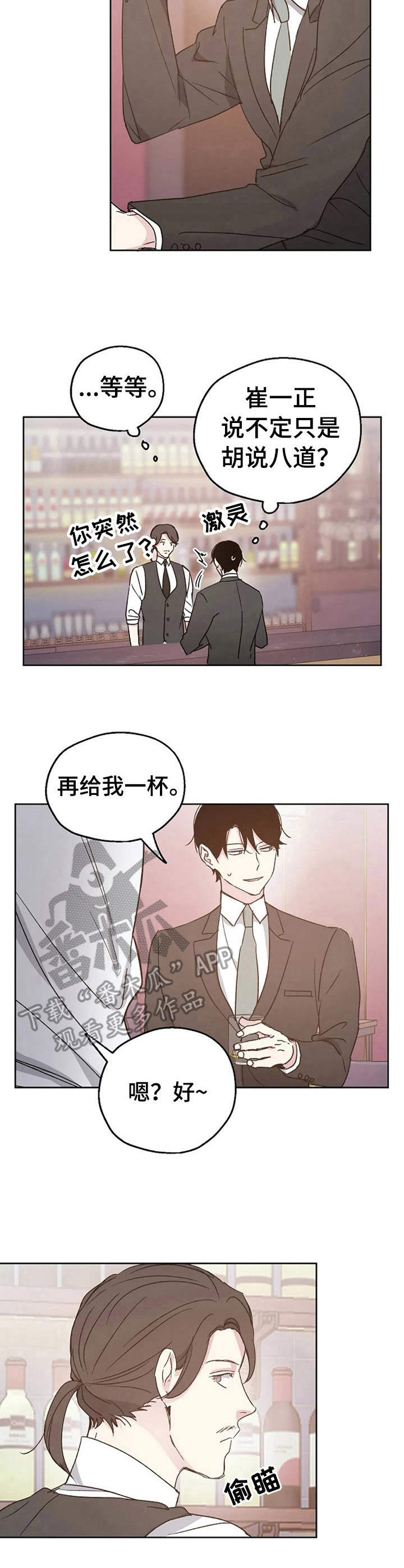 第16章： 询问6