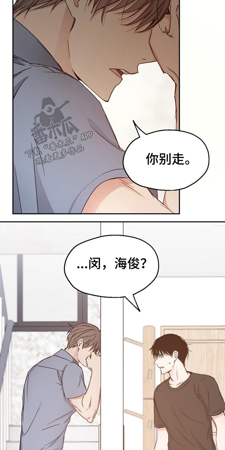 第76章：别走16