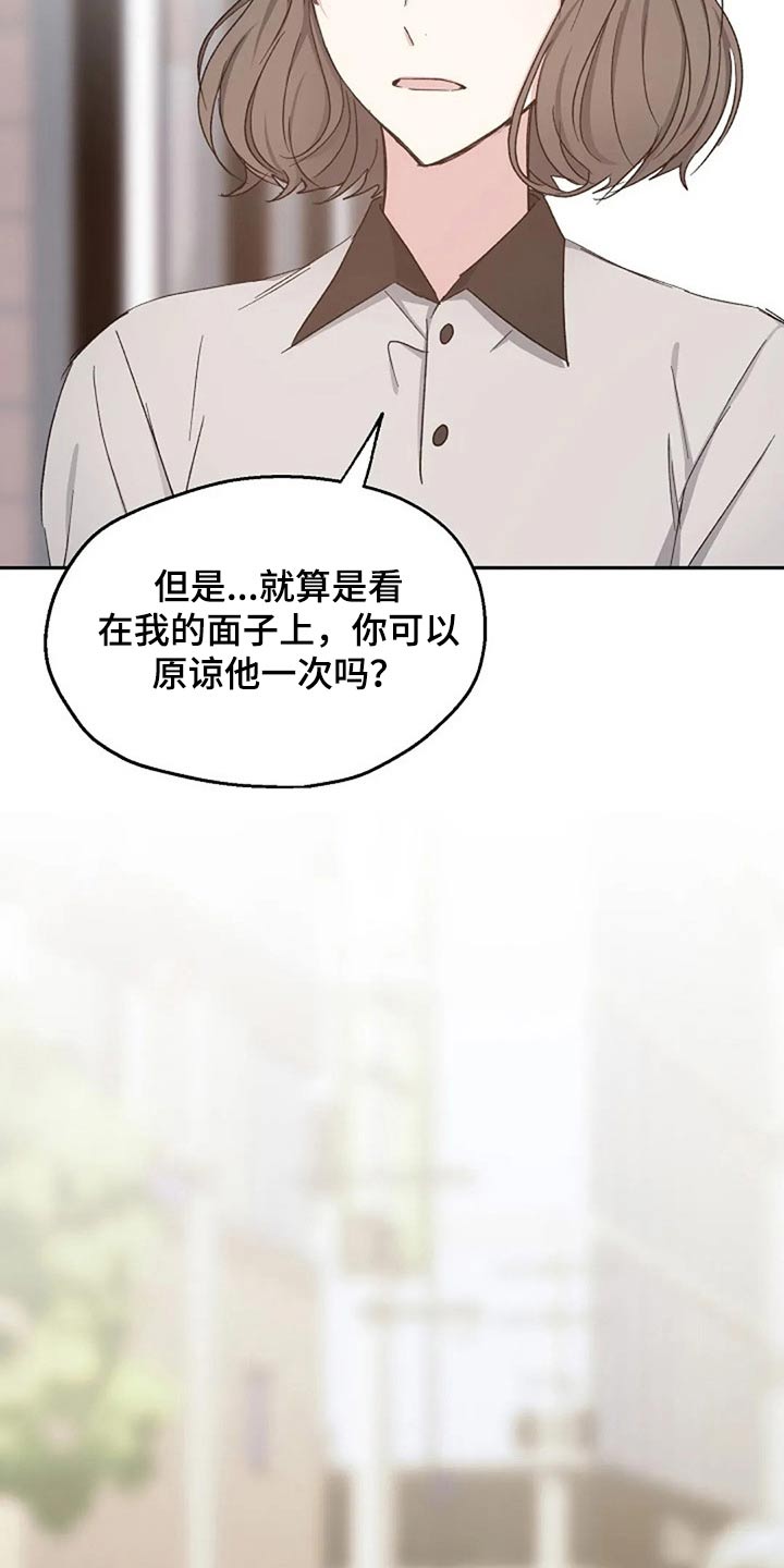 第79章：怀疑21