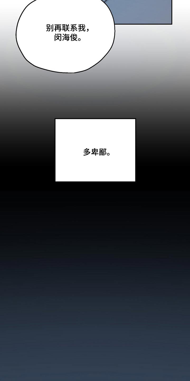 第69章：无动于衷17