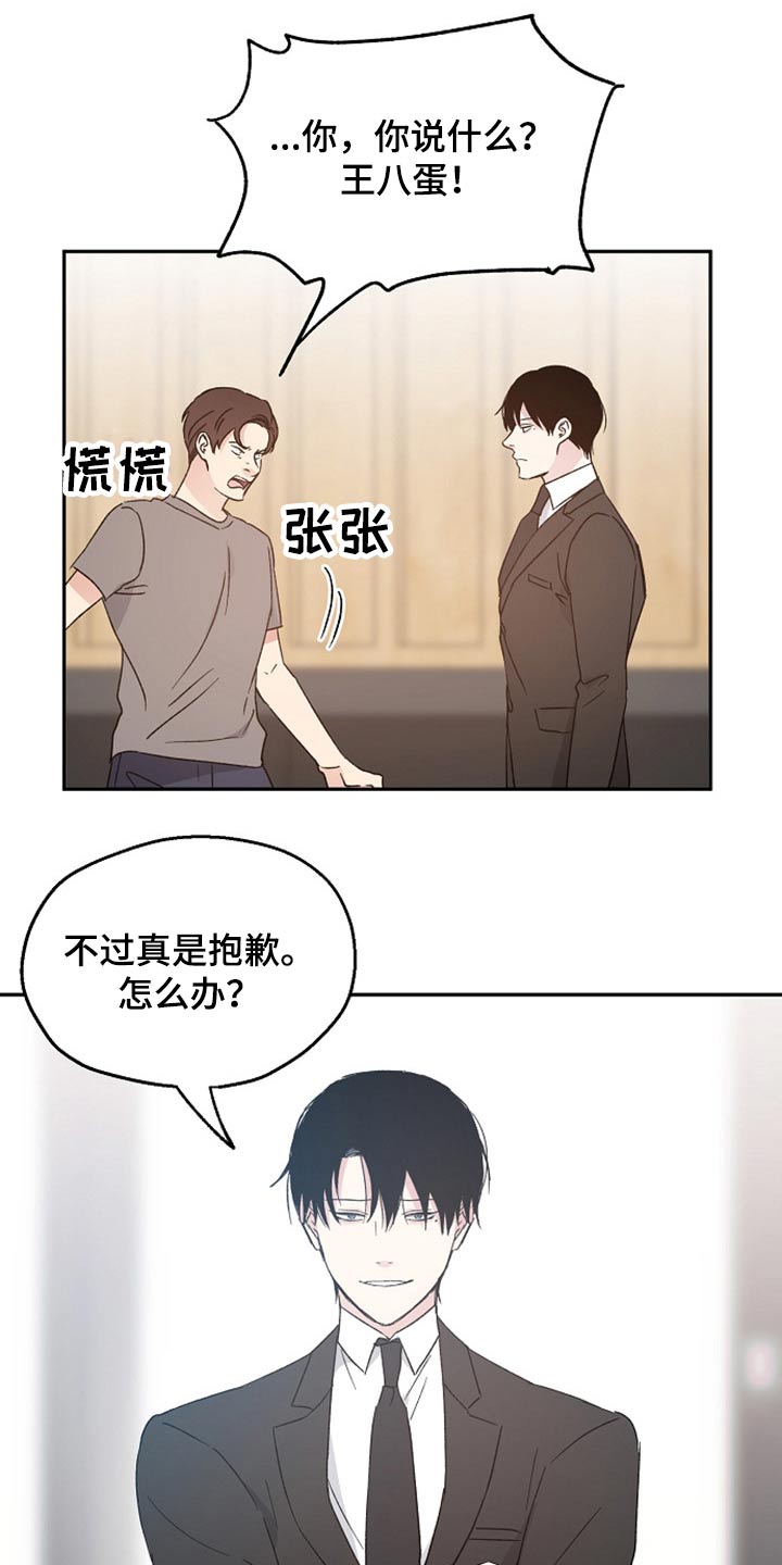 第37章：阻止12