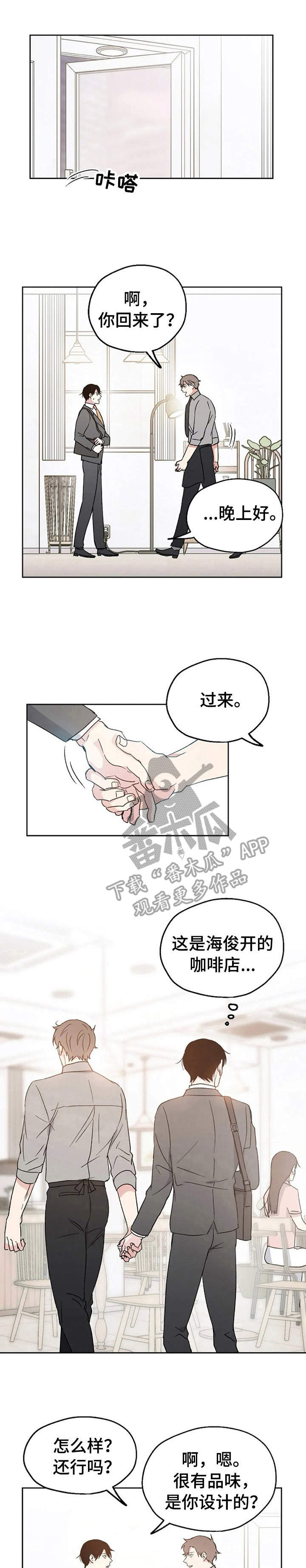第11章：换个地方0