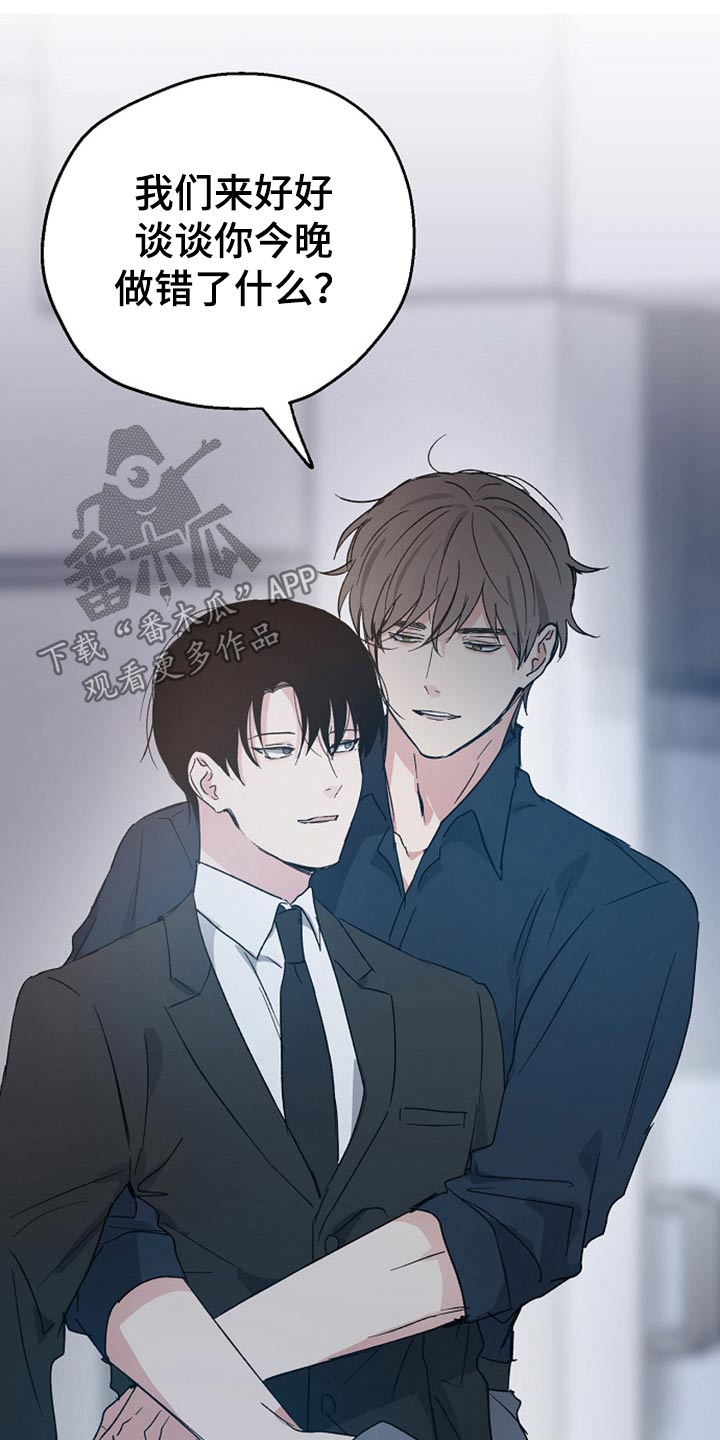 第38章：吃惊22
