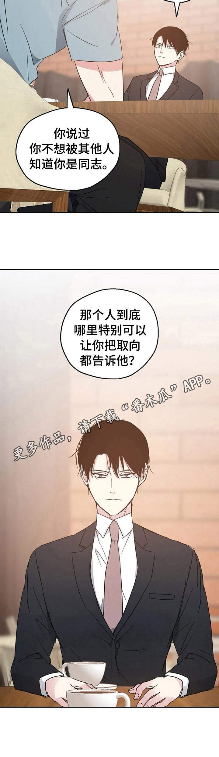 第22章：说清楚10