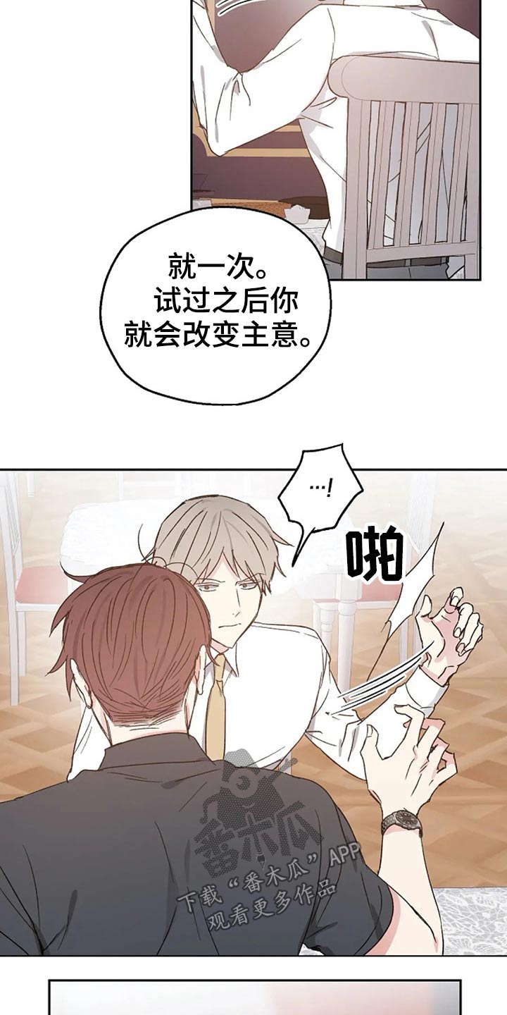 第65章：交谈17