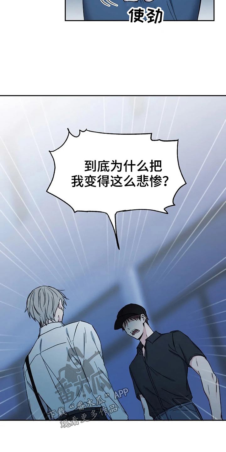 第74章：因为我16