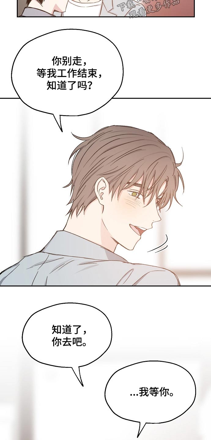 第68章：赌局6