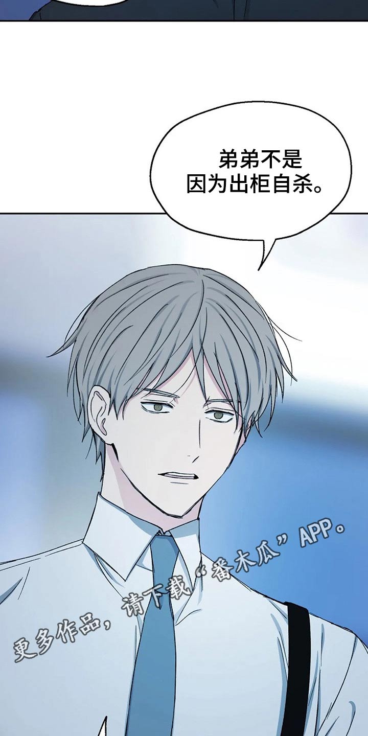 第74章：因为我20