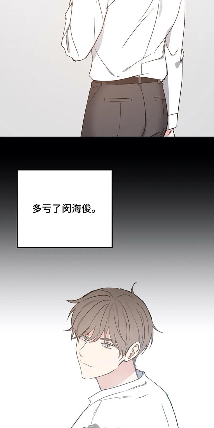 第64章：交谈1
