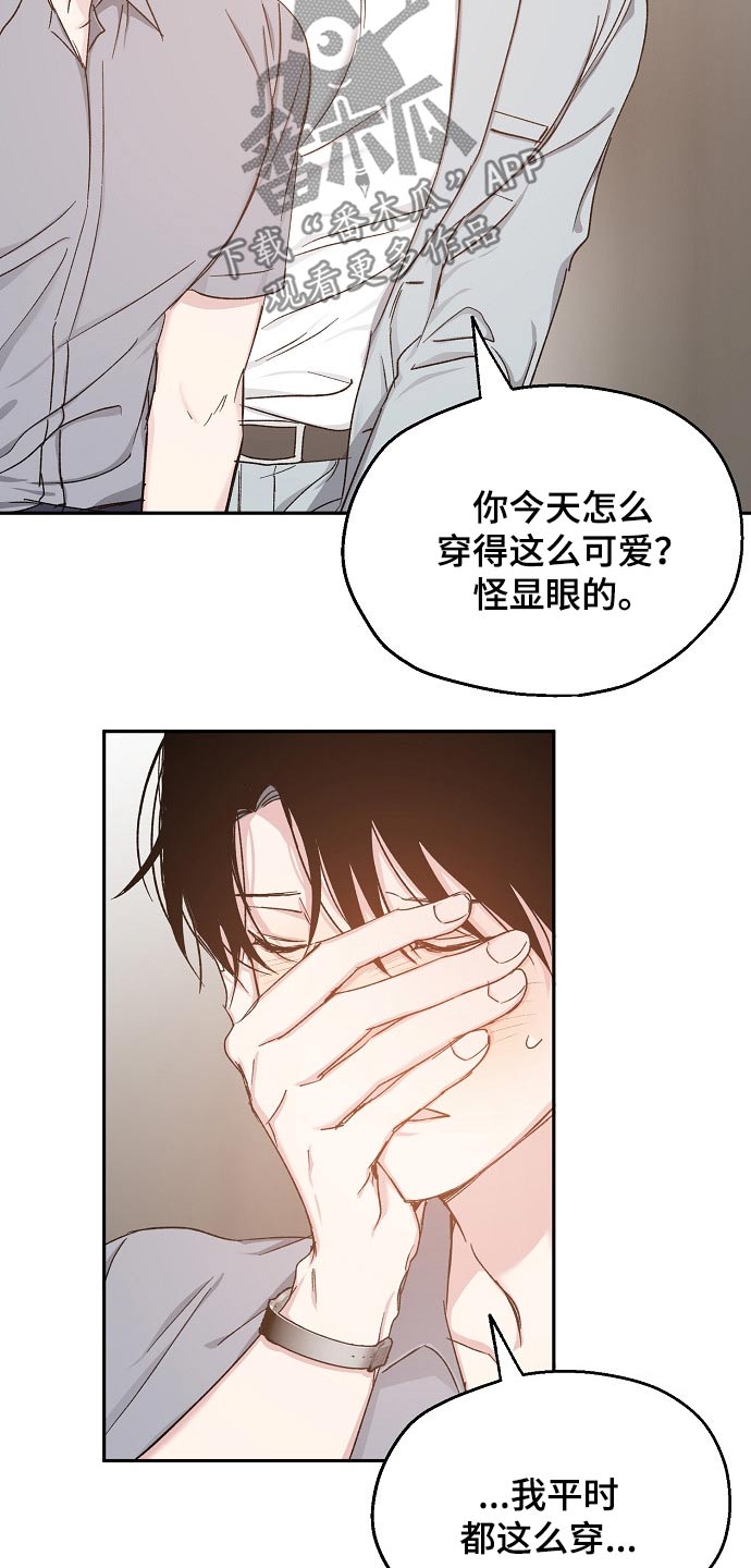 第67章：水火不容9