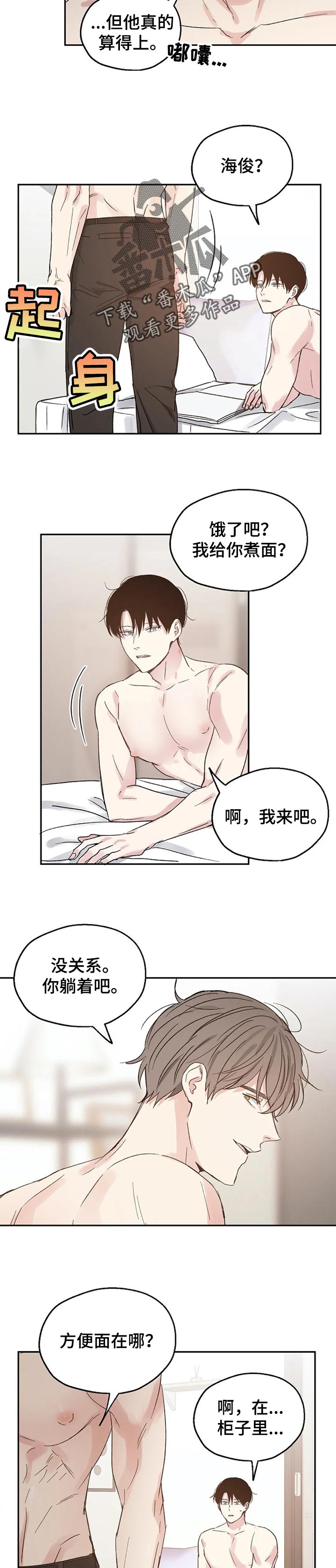 第28章：我来搞定5