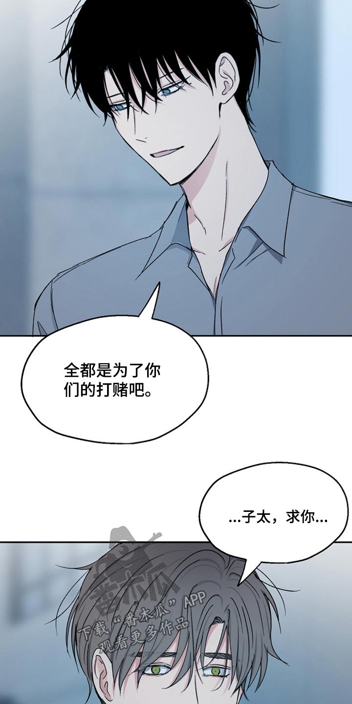 第69章：无动于衷9