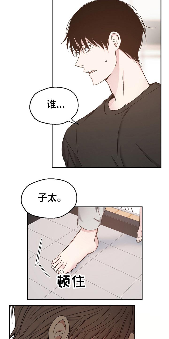 第76章：别走15