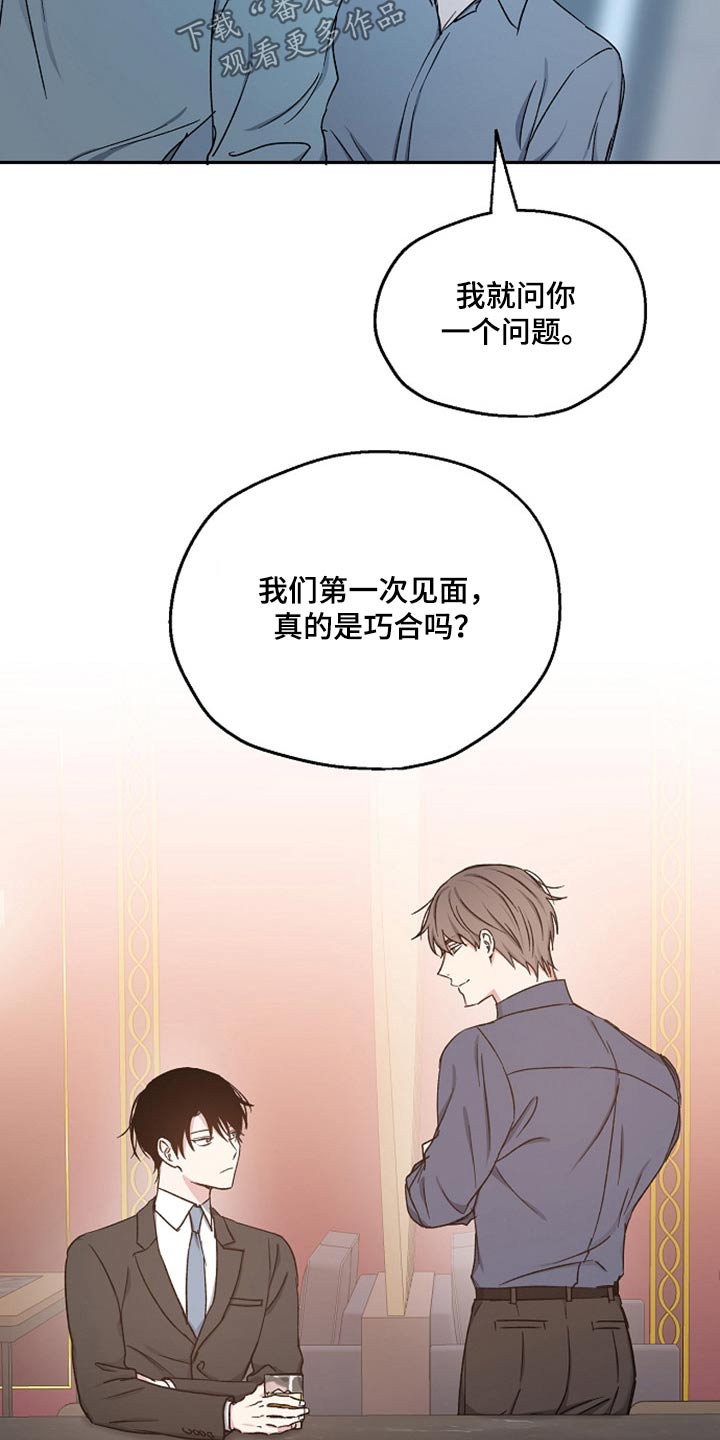 第69章：无动于衷7