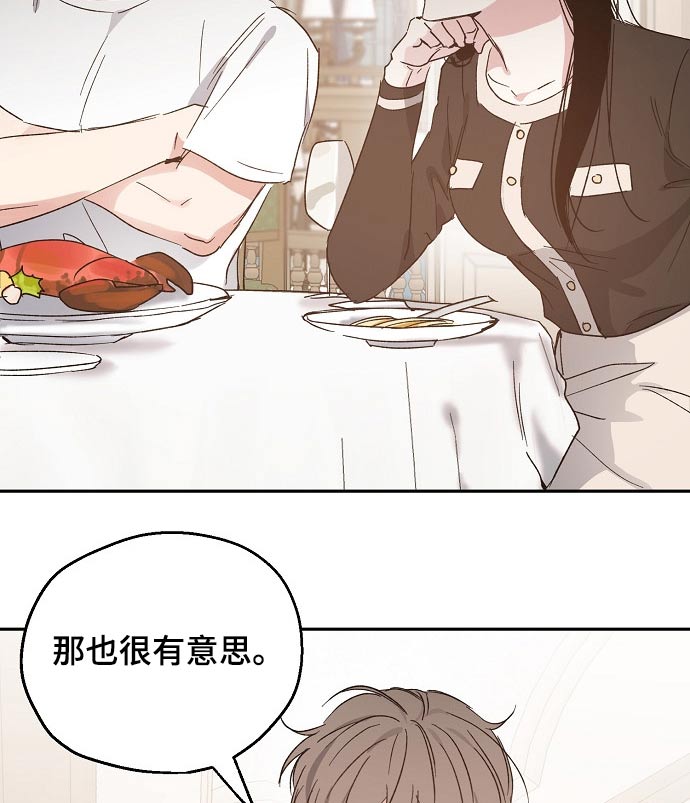 第44章：接送10