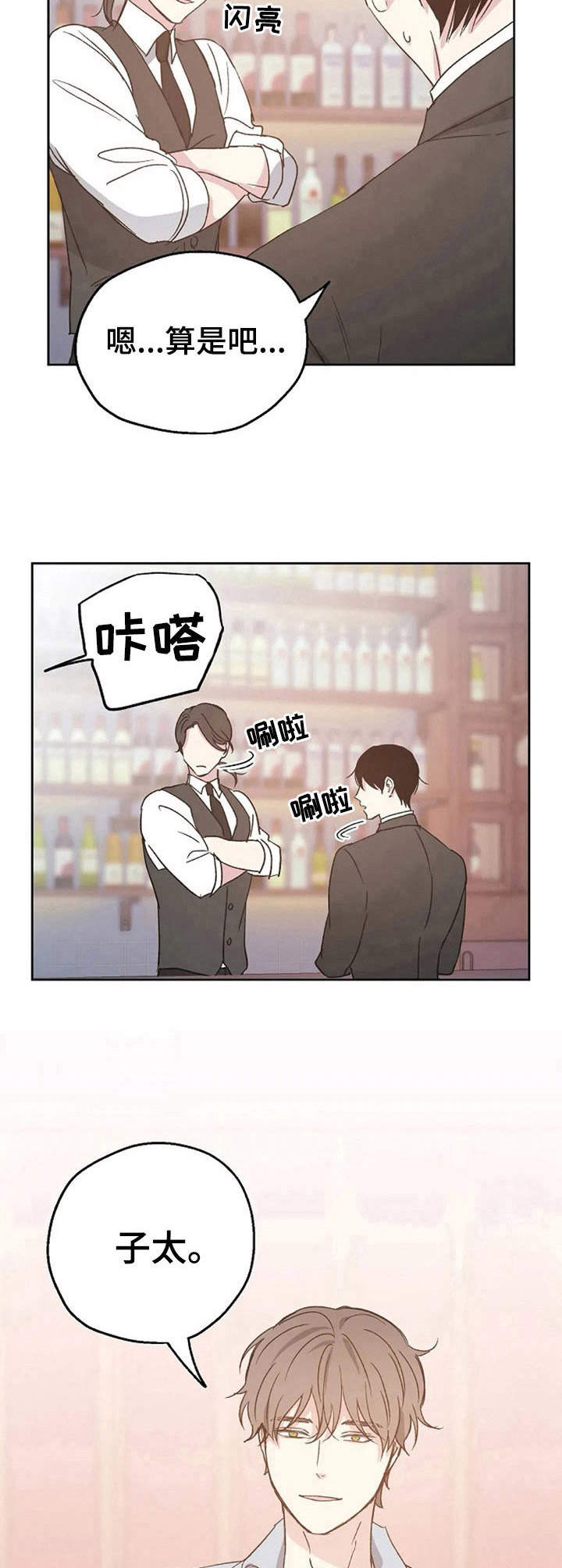 第16章： 询问9