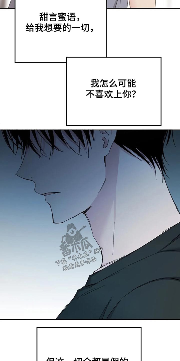 第77章：认真的20